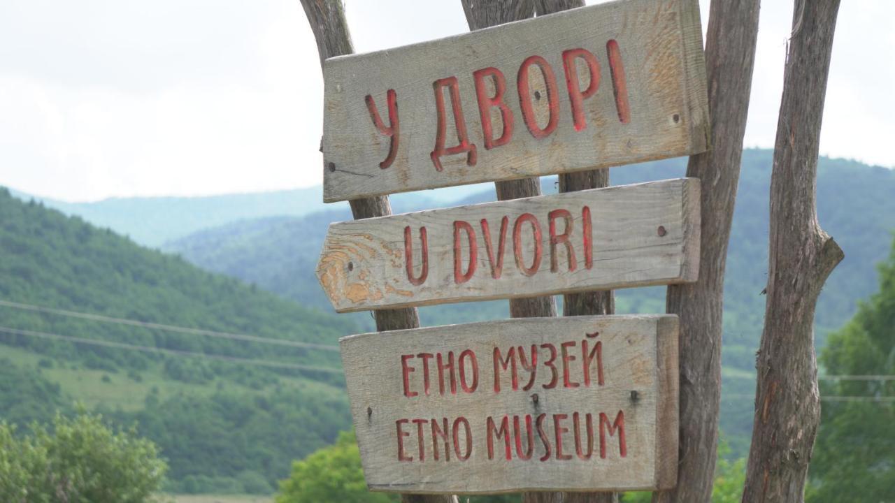 U Dvori Hotel Podgorodtsy Exterior photo